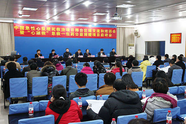2015年11月22日，“中國(guó)急性心肌梗死救治項(xiàng)目邢臺(tái)區(qū)域交流和培訓(xùn)會(huì)議”在我院舉辦