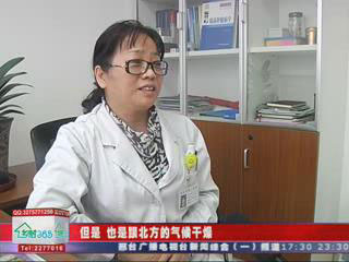 冬季呼吸道、心血管疾病的防治