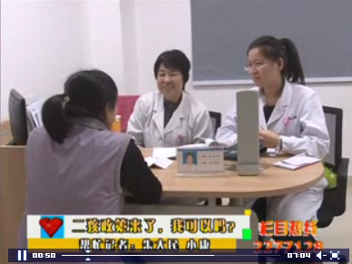 二孩政策來了，我可以嗎？